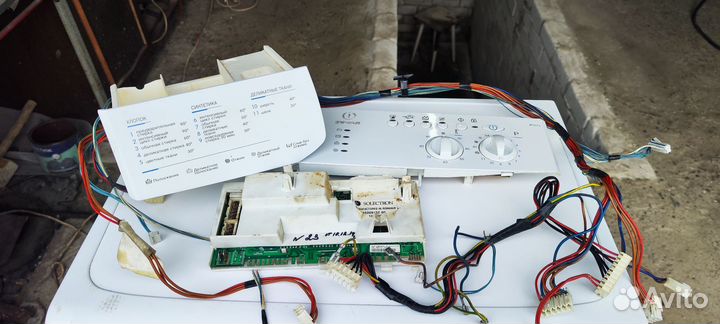 Модуль управления стиральной машины Indesit