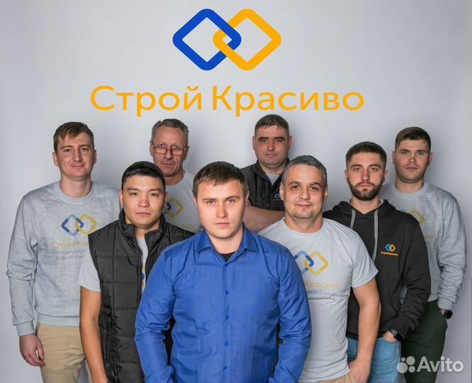 Бригада для механизированной штукатурки стен