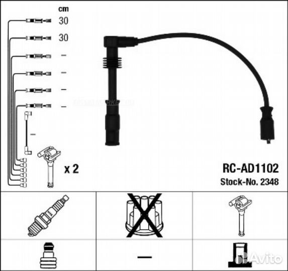 NGK-NTK RC-AD1102 Комплект высоковольтных проводов