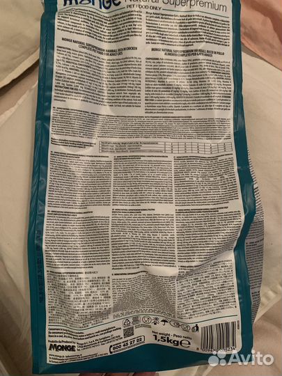 Корм для кошек monge