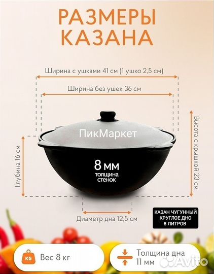 Казан