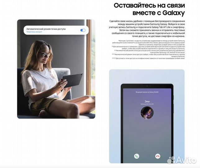Новый Планшет Samsung Galaxy Tab A7 Lite Wi-Fi 32