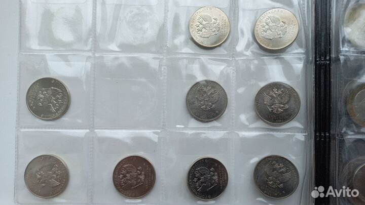 Монеты номиналом 25 р