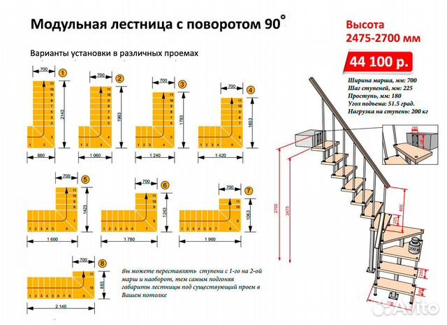 Лестница для дачи на металлокаркасе