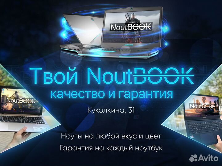 Мощный компактный ноутбук Dell i5/SSD/8gb