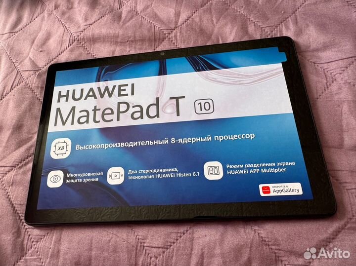 Планшет Huawei MatePad T10 9.7