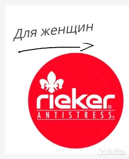 Полусапожки бежевые 39 р Rieker
