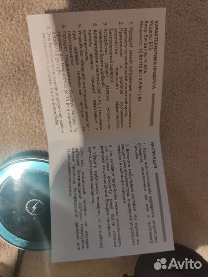 Беспроводная зарядка iPhone для дома и авто