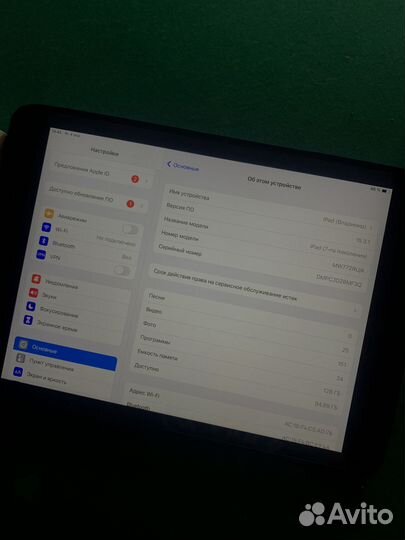 iPad 7 2019