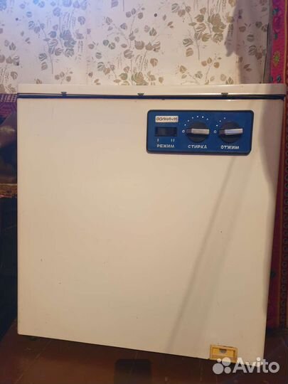 Стиральная машина полуавтомат 
