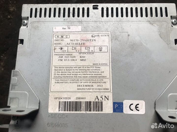 Штатная магнитола Hyundai ix35
