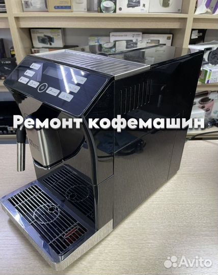 Ремонтирую кофемашину