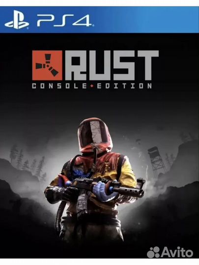 Rust Console Edition
