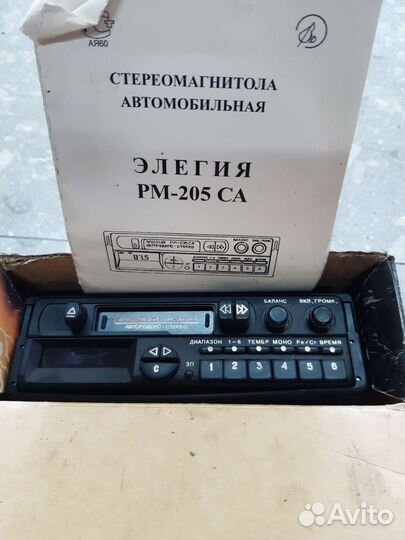 Автомагнитола