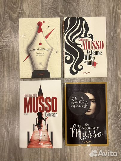 Книги Guillaume Musso на французском