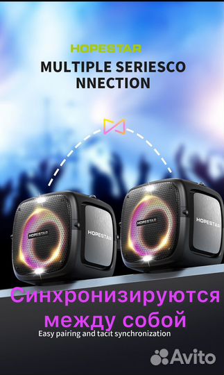 Блютуз колонка hopestar party one мощность 80W