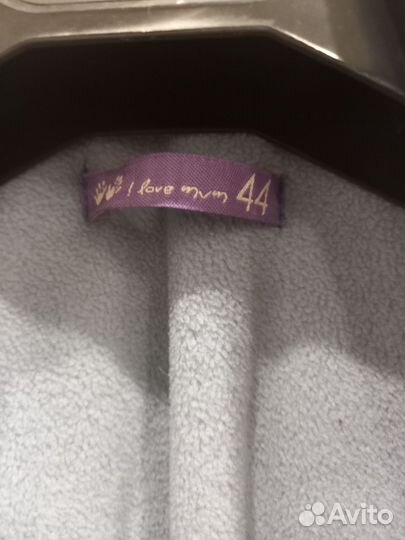 Куртка женская для беременных