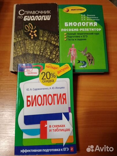 Книги, учебные пособия