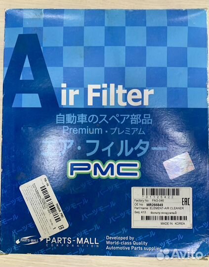 Воздушный Фильтр для Mitsubishi