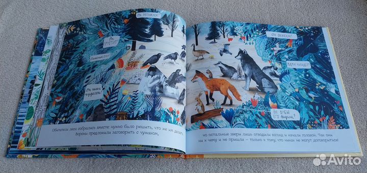 Детские книги Чудо