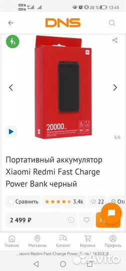 Powerbank xiaomi 20000