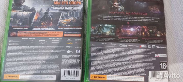 Диски на xbox one