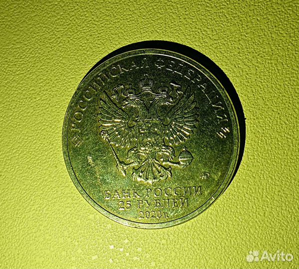 Монета мультипликация Крокодил Гена