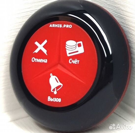 Кнопка вызова официанта Премиум черно-красная