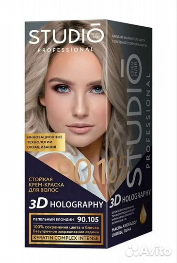 Краска для волос пепельный блонд