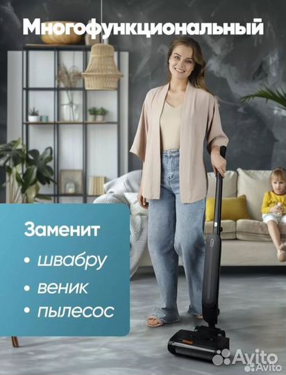 Беспроводной моющий вертикальный пылесос