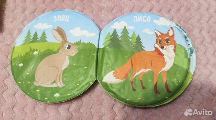 Книжки для купания