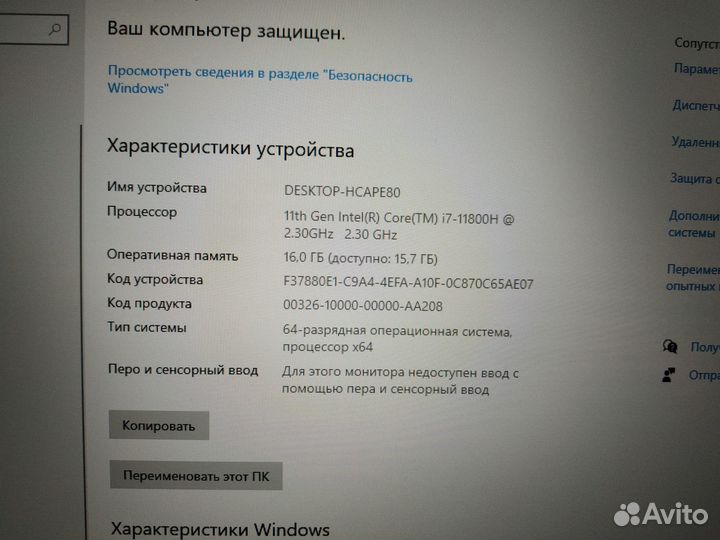 Игровой ноутбук MSI Pulse 17.3 i7 RTX3050