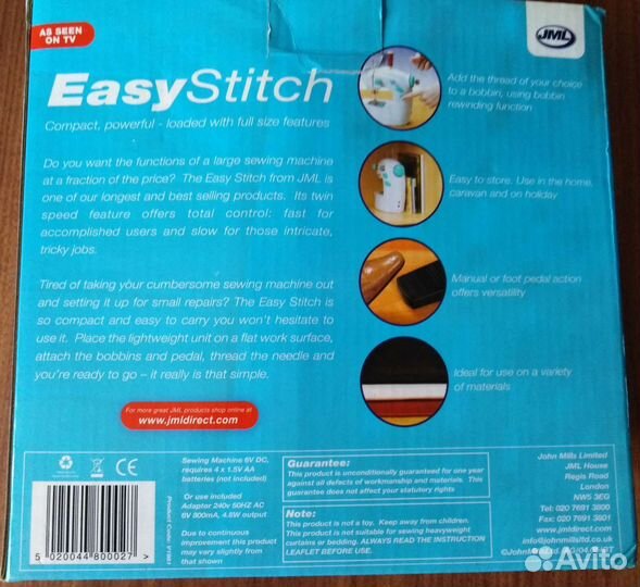 Швейная машина