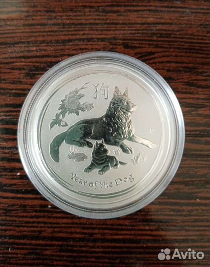 Серебро 50 австралийских центов, 1/2 унции