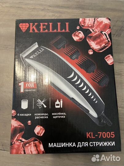 Машинка для стрижки