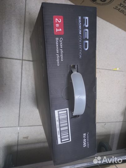 Пылесос мангал магнит