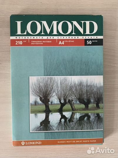 Фотобумага Lomond A4