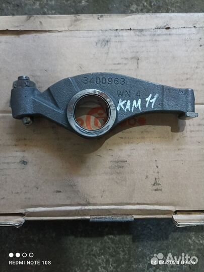 Коромысло На Каменц 11