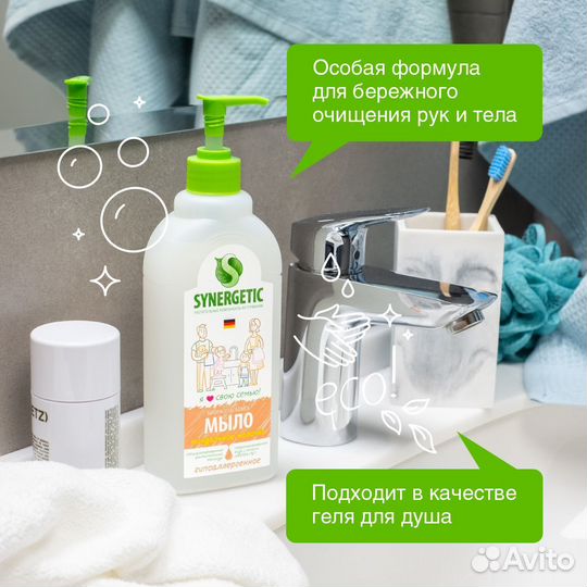 Жидкое мыло synergetic «Миндальное молочко», 0,5л