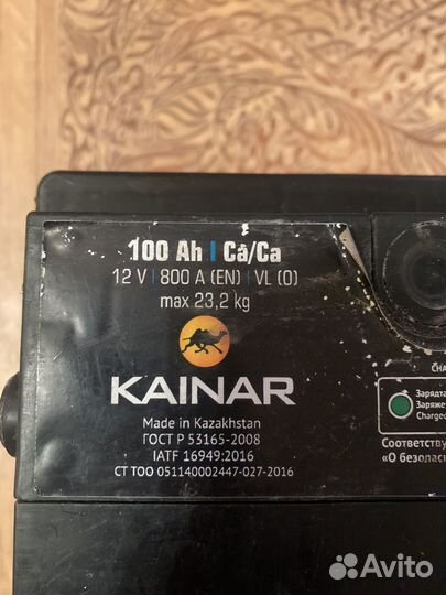 Аккумулятор автомобильный 100 ah