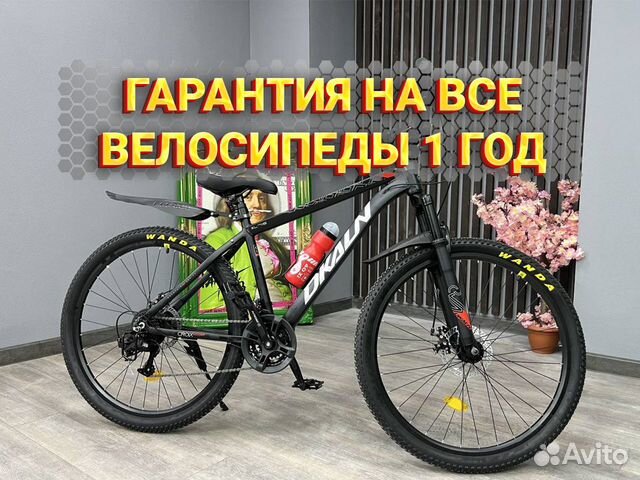 Велосипеды для всей семьи объявление продам