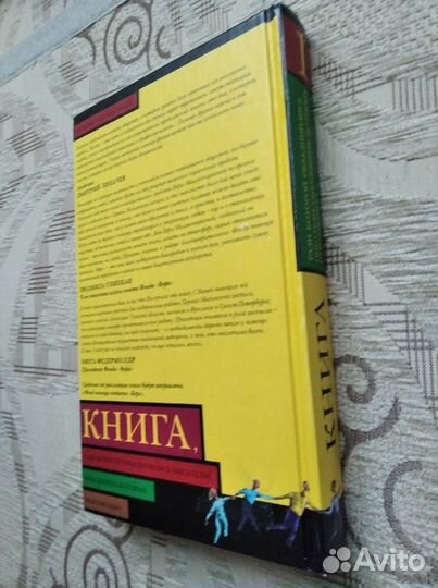 Сборник рассказов, Харпер Ли