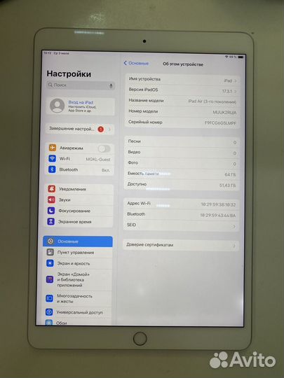 Планшет Apple iPad Air (3-го поколения) (2019)