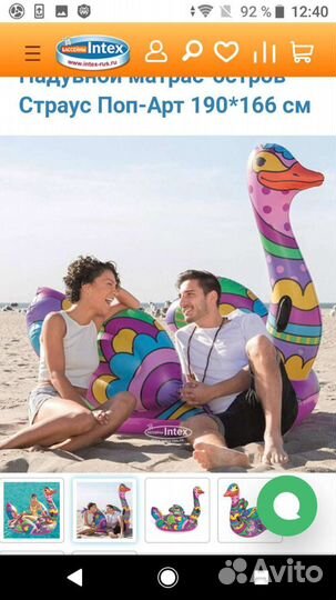 Огромный надувной Страус