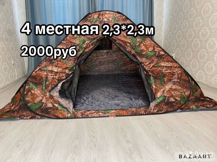 Палатка туристическая 3-5 местная автомат