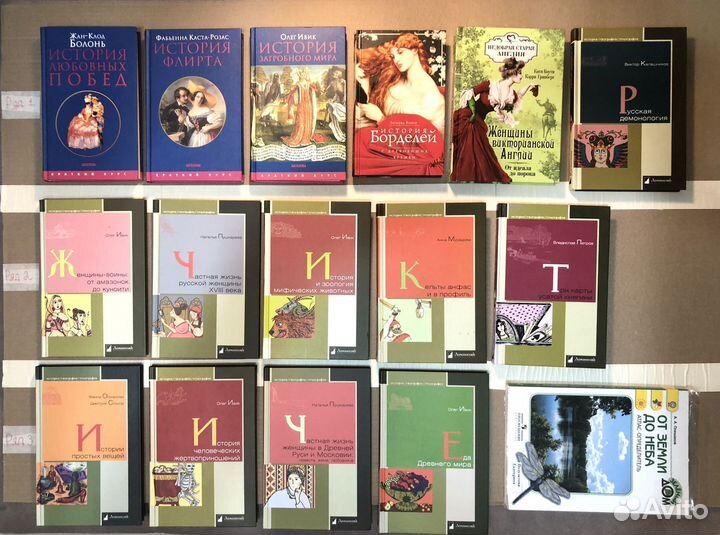 Публицистика