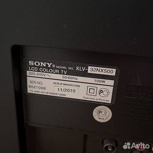 Телевизор Sony Bravia 32 дюйма