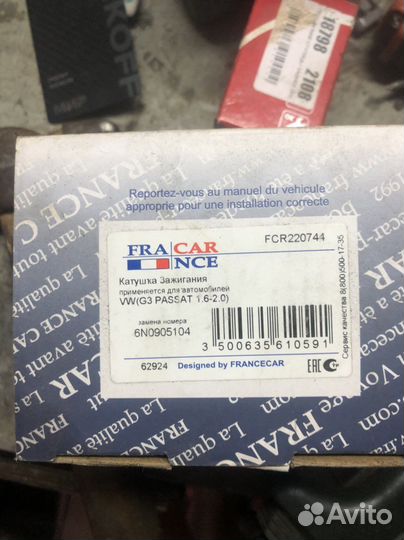 Катушка зажигания golf 3