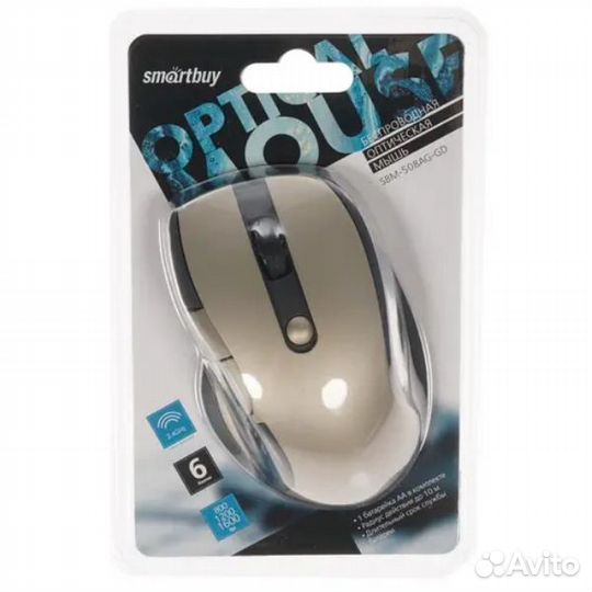 Мышь беспроводная Smartbuy 508 золотая (SBM-508AG
