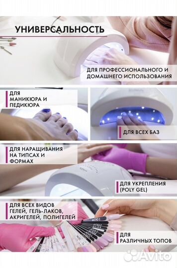 Лампа для маникюра новая, в упаковке